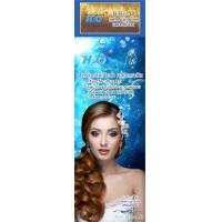 ราคา สีย้อมผม ยาย้อมผม Balen H2O สีคุณภาพ ราคาถูก ลดล้างสต๊อก แบบไม่มีกล่องรวม แยกสี (16906192278)