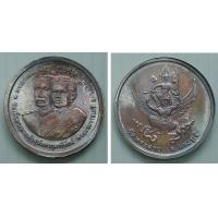 ราคา เหรียญ พระบาทสมเด็จพระจุลจอมเกล้าเจ้าอยู่หัว สมเด็จพระนางเจ้าสุนันทากุมารีรัตน์ พระบรมราชเทวี วัดพระฉาย จ สระบุรี (17027089196)