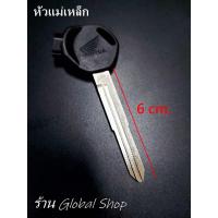ราคา กุญแจ จักรยานยนต์ มอเตอร์ไซค์ ฮอนด้า Honda key ยาว 6 cm (16612499995)