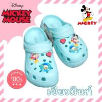 ราคา SCPPLaza รองเท้าหัวโต หุ้มหัว ใส่สบาย ปกป้องเท้า พื้นหนา ใส่สบาย AERA Mickey Mouse ลิขสิทธิ์แท้ 100 (16321128863)