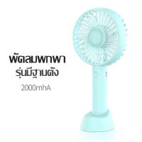 ราคา พัดลมห้อยคอ พัดลมพกพา พัดลมไร้ใบพัด พัดลมแบบชาร์จไฟได้ พัดลม USB คอฟังก์ชั่นพัดลมคอ พัดลมไร้ใบพัดขนาดเล็ก (16177190785)