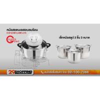 ราคา หม้อสแตนเลสอบลมร้อน ฮาโลเจน Super Genic Halogen convection oven ขนาด 12 ลิตร (10521500030)