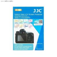 ราคา JJC กล้องไลก้าฟิล์มกันรอยกันกระแทก Q2 LUX Typ109 LUX 7 C LUX Leica หน้าจอคิงคองฟิล์ม (17521578814)