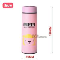 ราคา กระบอกน้ำ ลายการ์ตูน แก้วน้ำพกพา ขวดแก้วสีลายการ์ตูน 450ml ขวดแก้วหุ้มพลาสติกลายสัตว์น่ารัก สีสันสดใส (19359106444)