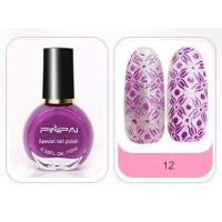 ราคา สีปั๊มลายเล็บ Pinpai 10ml สีปั๊มเพลท สีสำหรับปั๊มลายเล็บโดยเฉพาะ (15659122414)