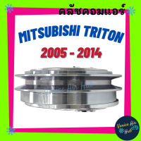 ราคา คลัชคอมแอร์ MITSUBISHI TRITON 05 14 PAJERO SPORT 05 15 ดีเซล 2 5cc มิตซูบิชิ ไทรทัน ปาเจโร่สปอร์ต มูเล่ย์คอมแอร์ แอร์รถยนต์ (7709929700)