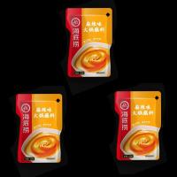 ราคา น้ำจิ้มหม่าล่า น้ำจิ้มชาบูหล่าล่าหม้อไฟ (20541461422)