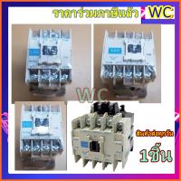 ราคา BF แมกเนติก SN10 คอนแทคเตอร์ SN 10 Magnetic Contactor S N10 ไฟ220V แม็คเนติก SN 12 SN 20 SN 11 (4008414753)