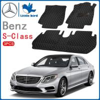 ราคา Little Bird พรมปูพื้นรถยนต์ โรงงานผลิตของไทย Benz S S Class S300 S350 S400 S500e S560 W222 W221 2013 2016 พรมรถยนต์ (14004736680)