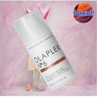 ราคา Olaplex No 0 No 3 No 4 No 5 No 6 No 7No 8 No 9 ผลิตภัณฑ์สำหรับเชื่อมบอนด์ผม (13136599560)