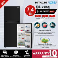 ราคา HITACHI ตู้เย็น 2 ประตู ฮิตาชิ 7 4 คิว รุ่น HRTN5230M อินเวอร์เตอร์ ไม่มีน้ำแข็งเกาะ มี 2 สี ราคาถูก รับประกัน 10 ปี สกลนครจัดส่งฟรี (857536552)