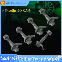 ราคา ผลิตภัณฑ์ยอดนิยม 5pcs 12mm Cam Bolt ยานพาหนะเหล็กจัดตำแหน่งสี่ล้อปรับ Camber Kit CAM Bolt สีเขียวทหาร (2122348185)