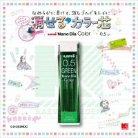 ราคา ไส้ดินสอกด Uni Nano Dia Color ไส้สี ขนาด 0 5 (7536714400)