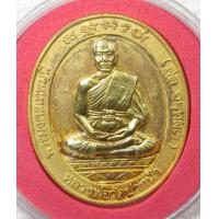 ราคา เหรียญ หลวงพ่อสด วัดปากน้ำ สมเด็จช่วง ทำพิธี ปี 2548 พร้อมตลับ (19637709261)