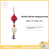 ราคา SHZTGM นกแก้วหวายของเล่นนกวัสดุเคี้ยวของเล่นไม้หวายลูกบอลนกแก้ววัสดุฟางเคี้ยวของเล่นกรงนกตกแต่งแขวนเชือกมือทออุปกรณ์สัตว์เลี้ยงเหมาะสำหรับนกนกแก้ว (20471490601)