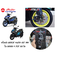 ราคา ขาปั้มหน้า AEROX จาน 230 267 mm ปั้ม nissin 4 pot 100 มิล (20515881866)