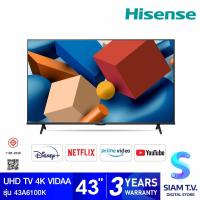 Hisense 4K UHD Smart TV ทีวี ขนาด 43 นิ้ว รุ่น 43A6100K