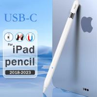 ราคา ปากกาหน้าจอสัมผัสสำหรับ iPad USB C ชาร์จพอร์ตที่ซ่อนอยู่ปากกาตัวเก็บประจุ Applepencil สำหรับ Applepencil สไตลัส Air5แท็บเล็ต Pro 2 9 9แม่เหล็กมือสไตลัสเอียงความรู้สึกฝ่ามือฟังก์ชันปฏิเสธ (21082623504)