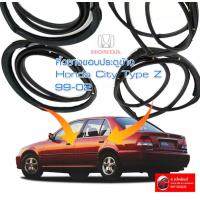ราคา ยางขอบประตู ยางประตู รถยนต์ ฮอนด้า ซิตี้ Honda City ปี 1996 2002 รุ่น Type Z ทนทานของใหม่ ตรงรุ่น ส่งไว สินค้าคุณภาพ ลดราคา (16495912440)