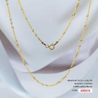 ราคา สร้อยคอเงินแท้ 925 ชุบทองไมครอน Italy ลายโซ่แบนสลับเกลียวบิด SG0018 (20386738115)