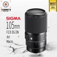 ราคา Sigma Lens 105 mm F2 8 DG DN ART Macro For Sony E FE รับประกันร้าน icamera 1ปี (17419015682)