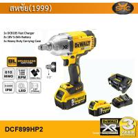 ราคา ผ่อนได้ Dewalt DCF899HP2 บล๊อคไร้สาย dewalt dcf899 พร้อม แบตเตอรี 5 0 ah จำนวน 2ก่อน และแท่นชาร์จ (1047786741)