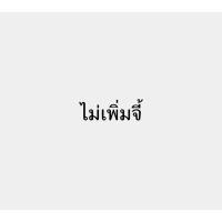 ราคา กำไลหินมงคล หินนำโชค หิน rose quartz amazonite aquamarine cat s eye ice quartz (16612135819)