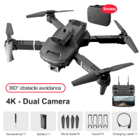 ราคา โดรน E88 Pro Drone โดรนติดกล้อง HD 4k โดรนบังคับ โดรนควบคุมระยะไกล กล้องคู่ โดรนบังคับ โดรนแบบพับได้ มีหลายสไตล์ให้เลือก (19093462559)