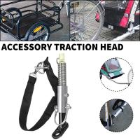 ราคา หัวต่อลูกบิดประตูจักรยานสากล Acesia รถพ่วงจักรยานลูกบิดประตูติดอุปกรณ์ Hitch (20702496635)