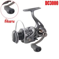 ราคา มาถึงใน 3 วัน รอกสปินนิ่ง DC2000 7000รอกตกปลา15KG โลหะลาก5 2 1อัตราทดเกียร์ปลาคาร์พตกปลาน้ำจืดน้ำเค็มอุปกรณ์เสริม (19583614645)