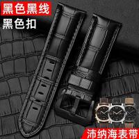 ราคา fat sea genuine leather watch strap mens panerai crazy horse retro rough mine cowhide chain (20475694582)