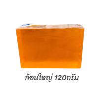 ราคา สบู่ส้มแมนดาริน MANDARIN ORANGE SOAP (20872396182)