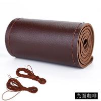 ราคา ปลอกพวงมาลัยรถยนต์หนังแท้ MBG033ผ้าคลุมพวงมาลัยรถเย็บด้วยมือเหมาะสำหรับสี่ฤดู (9876101510)