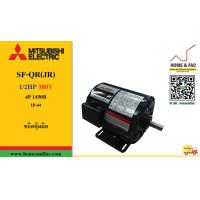 ราคา มอเตอร์ มิตซูบิชิ MITSUBISHI SF QR JR 1 2HP380V 4P1450รอบ IP 44 ชนิดหุ้มมิด (10765790084)