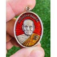 ราคา หลวงพ่อพัฒน์ วัดห้วยด้วน จ นครสวรรค์ เหรียญรุ่น รวยทันใจ 100 ปี เนื้ออัลปาก้าซาติน ลงยาแดง โค๊ด 103 (21173180936)