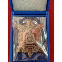 ราคา หลวงปู่ฟู วัดบางสมัคร ศิษย์ หลวงพ่อคง วัดวังสรรพรส เรียญพญาเต่า รุ่นรวยเฟื่องฟู เนื้อทองแดงมันปูผิวรุ้ง โค๊ต 480 รับประกันแท้ (15394103787)