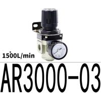 ราคา ชุดกรองลม ปรับแรงดันลม ตัวปรับปรุงคุณภาพลม AR (5270048396)