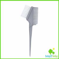 ราคา METME หวีย้อมผม ขนาดเล็ก เครื่องมือย้อมผม สีผม อุปกรณ์ผสมสีย้อม hair dye comb (19952241104)