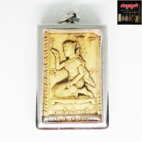 ราคา นางกวักเรียกทรัพย์ หลังนางมัจฉาเรียกทรัพย์คู่จระเข้ เครื่องราง โชคลาภ ค้าขาย พูดจาทำอะไรก็ง่ายคล่องตัวไปหมด เลี่ยมกรอบอย่างดี (4203648484)