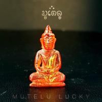 ราคา พระเครื่อง จี้พระ พระกรุฮอด พระแก้วจุยเจีย สีแดงทับทิม ปางสมาธิ หน้าตัก กว้าง 1 6 ซม จังหวัดเชียงใหม่ (17452497531)