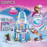 ราคา ProudNada Toys ของเล่นเด็ก ตัวต่อ ปราสาท เจ้าหญิง ปราสาทเจ้าหญิง SX PRINCESS 330 PCS NO 3003 (6340456575)