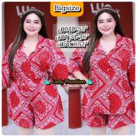 ราคา ต้อนรับตรุษจีน รวมชุดเซ็ตสาวอวบ เดรสสาวอวบ ชุดคนอ้วน งานสีแดง อก40 52 Oversize ไซส์ใหญ่ (21145918693)