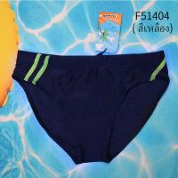 ราคา M 5XL กางเกงว่ายน้ำผู้ชายกางเกงว่ายน้ำชุดว่ายน้ำชุดว่ายน้ำกางเกงในน้ำ (9903873027)