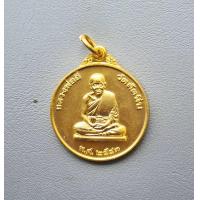 ราคา พระเหรียญกลมหลวงพ่ออี๋ วัดสัตหีบ ปี 2543 จ ชลบุรี สภาพสวยพร้อมกล่องเดิมค่ะ (18784551494)