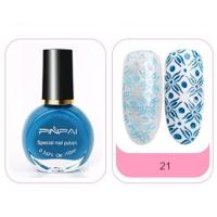ราคา สีปั๊มลายเล็บ Pinpai 10ml สีปั๊มเพลท สีสำหรับปั๊มลายเล็บโดยเฉพาะ (15659122423)