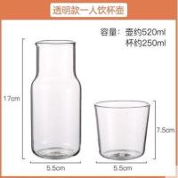 ราคา HH55 6 เซ็ตแก้วพร้อมขวดแก้ววัสดุแก้วใส 550 มล H7 3 (17781878208)