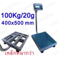 ราคา เครื่องชั่งดิจิตอลแบบตั้งพื้น100kg 20g แท่นขนาด400x500mm ฐานรองขนาดใหญ่พิเศษ รุ่น TCS EC 100KG หน้าจอ XK3119L A ยี่ห้อ ANEX (6481404533)