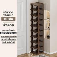 ราคา ชั้นวางรองเท้า ที่วางรองเท้า shoe rack ที่เก็บรองเท้า กล่องใส่รอง ชั้น วางรองเท้า shoes cabinet ตู้รองเท้าถูกๆ ขั้นวางรองท้า กล่องใส่รองเท้าพลาสติก (20662906210)