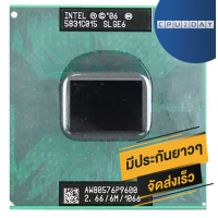 ราคา INTEL P9600 ราคา ถูก ซีพียู CPU Intel Notebook Core2 Duo P9600 โน๊ตบุ๊ค พร้อมส่ง ส่งเร็ว ฟรี ซิริโครน มีประกันไทย (657026778)