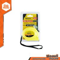 ราคา NASH ตลับเมตร 5 เมตร รุ่น ABS0145 5025SL EA (770236423)